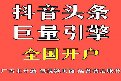 百度APP内推广：某产品的成功之路